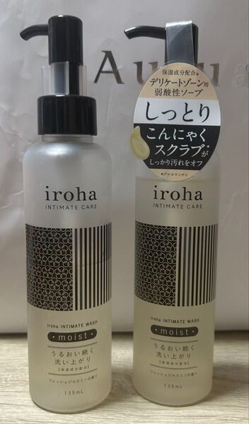 デリケートゾーンウォッシュ