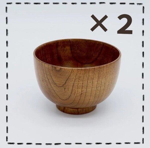【新品】木製 汁椀(お椀)スープボウル 濃茶ベーシック2点セット