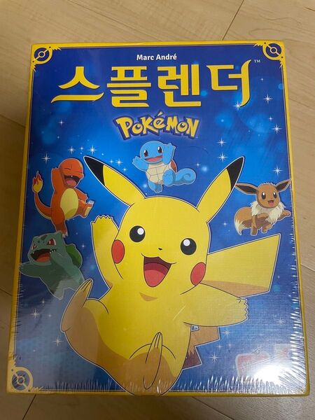 ボードゲーム ポケモンスプレンダー