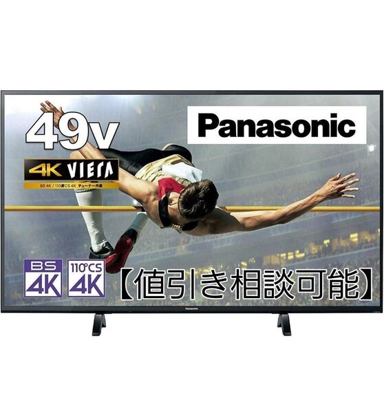 美品【2019年製】Panasonic VIERA 49型4K液晶テレビ TH-49GX500【B-CASカード内蔵】