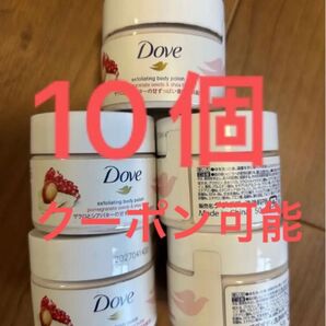ダヴ クリーミースクラブ ミニサイズ(50g×10 個)ザクロ&シアバター