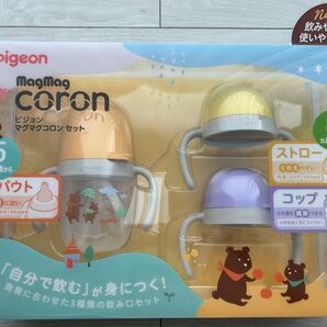 【新品未使用】Pigeon マグマグコロンセット