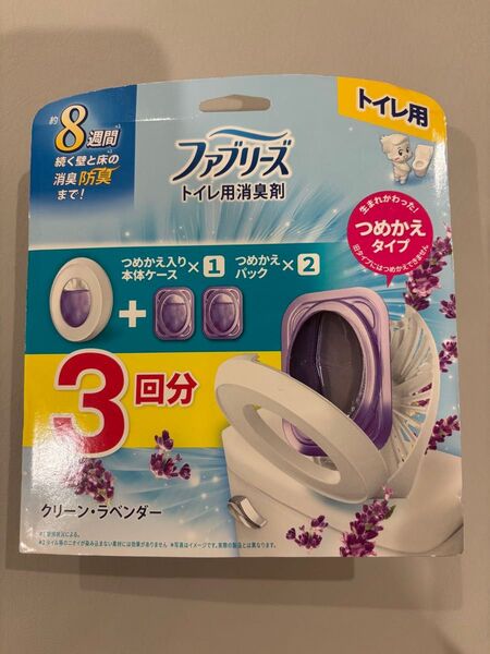 ファブリーズ トイレ用消臭剤 クリーン・ラベンダー 3回分