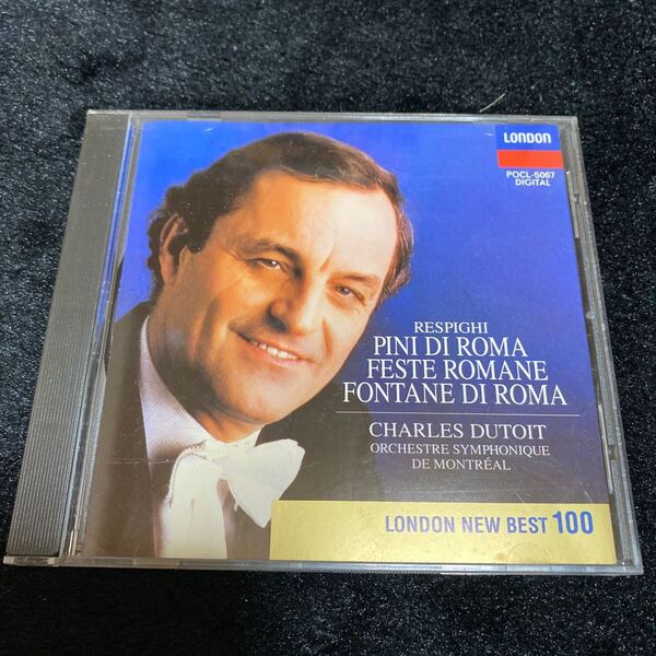 レスピーギ(RESPIGHI)ローマ三部作 CD