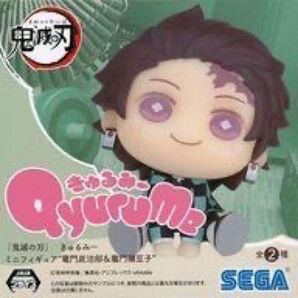 鬼滅の刃 きゅるみー 竈門炭治郎 QyuruMe