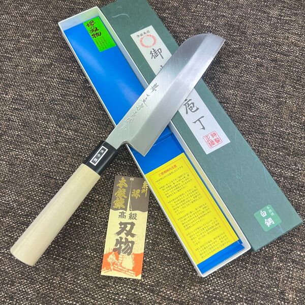 ★新品送料込★堺打刃物はがね鍛造白二鋼鎌形薄刃包丁180mm水牛柄化粧箱入りマチ磨き裏押し