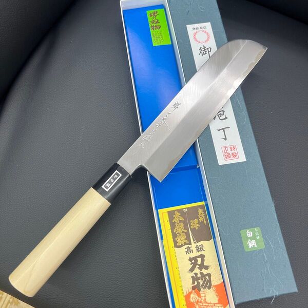 ★新品送料込★堺打刃物白二鋼はがね鍛造鎌形薄刃包丁210mm水牛柄右片刃マチ磨き裏押し化粧箱入り