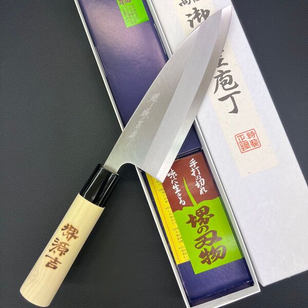★新品送料込★堺打刃物はがね鍛造出刃包丁165mm右片刃裏押し加工済み堺の化粧箱入り 調理器具 出刃包丁 和包丁