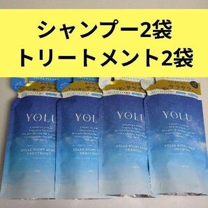 YOLU ヨル リラックスナイトリペア シャンプー トリートメント つめかえ ヨルシャンプー 2セット