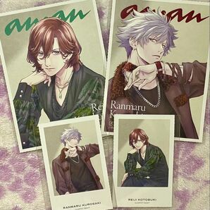 うたプリ TABOO NIGHT XXXX 寿嶺二・黒崎蘭丸 anan付録 スペシャルカードセット