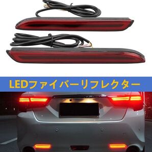 ダイハツ ムーヴ カスタム LA150S LA160S LED リフレクター 流れるウィンカー シーケンシャル テールランプ