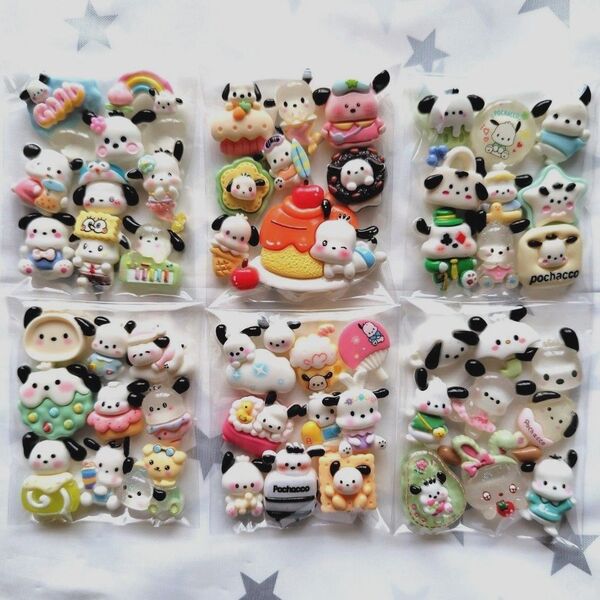 デコパーツ デカパーツ アソート まとめ売り