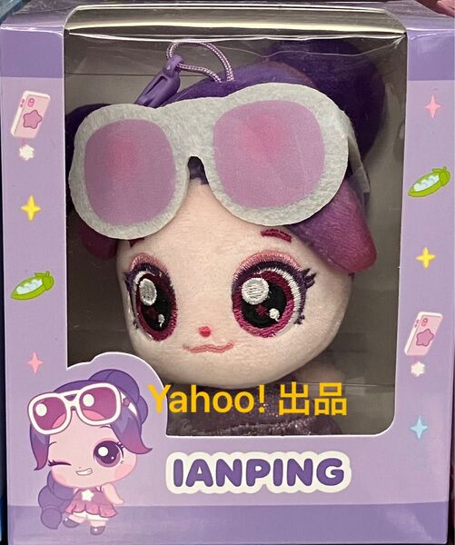 hearts2hearts Teenieping 10cm DOLL ドール ぬいぐるみ 人形 イアン