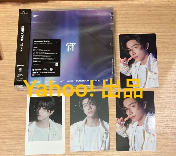ENHYPEN JAPAN 宵 YO CD 通常盤 HMV特典 フォトカード トレカ JAKE ジェイク
