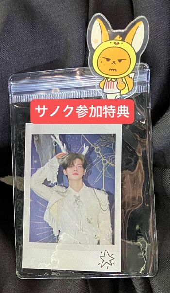 TXT TOMORROW X TOGETHER Star Chapter TOGETHER サノク クリップ トレカ ヨンジュン③