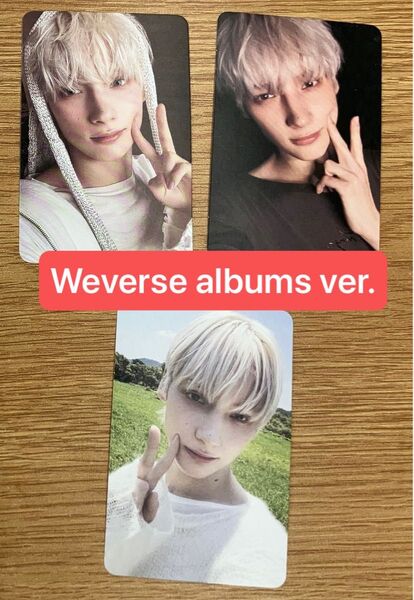 TXT The Star Chapter TOGETHER Weverse Albums 封入 トレカ 3種 ヒュニンカイ
