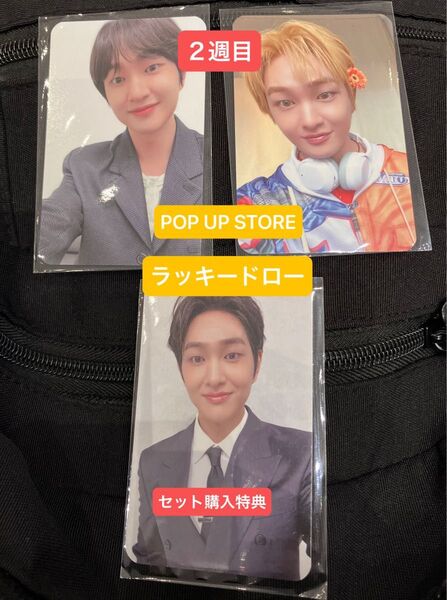 SHINee オニュ ONEW PERCENT POP UP ラキドロ ラッキードロー フォトカード トレカ 3種 2週目