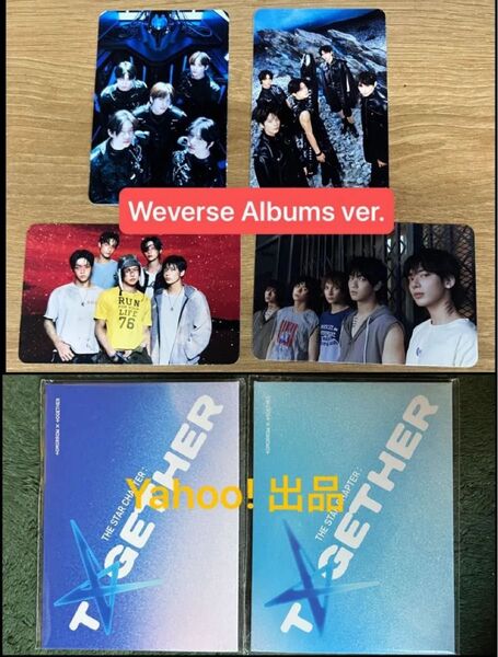 TXT The Star Chapter TOGETHER Weverse Albums 封入 QR カード 4種 ALL ②
