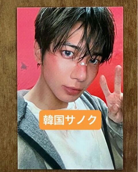 TXT TOMORROW X TOGETHER The Star Chapter TOGETHER サノク トレカ テヒョン