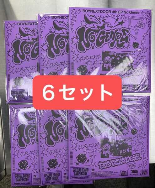 BOYNEXTDOOR EP No Genre Board Game ver 6種 ソンホ ジェヒョン リウ テサン イハン 他