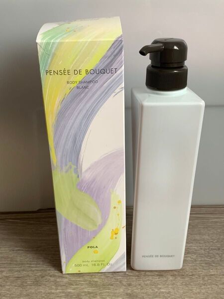 ポーラ パンセドブーケ ボディシャンプー ブラン 500ml 1本