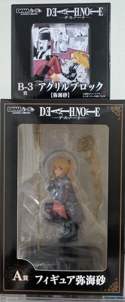デスノート くじ A賞フィギュア B賞アクリルブロックセット