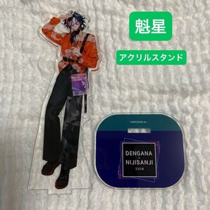 魁星 アクリルスタンド 串かつでんがなコラボ 3skm