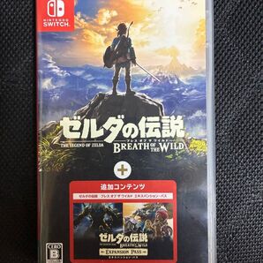【Switch】 ゼルダの伝説 ブレス オブ ザ ワイルド + エキスパンションパス
