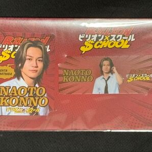 ビリオン×スクール ドラマコレクションカード 松田元太