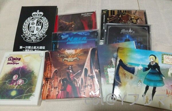 Sound Horizon cd7点+第一次領土拡大しおり
