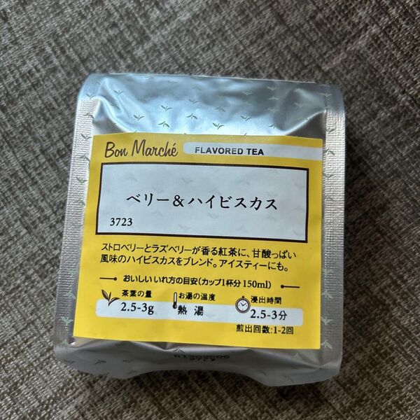 Bon March フレーバーティー ベリー&ハイビスカス ルピシア 紅茶 期限2025.11