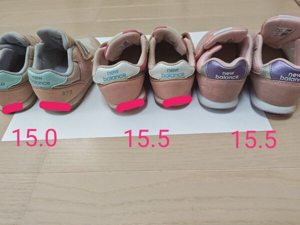 new balance 15.0 15.5 373 996 スニーカー 3足セット