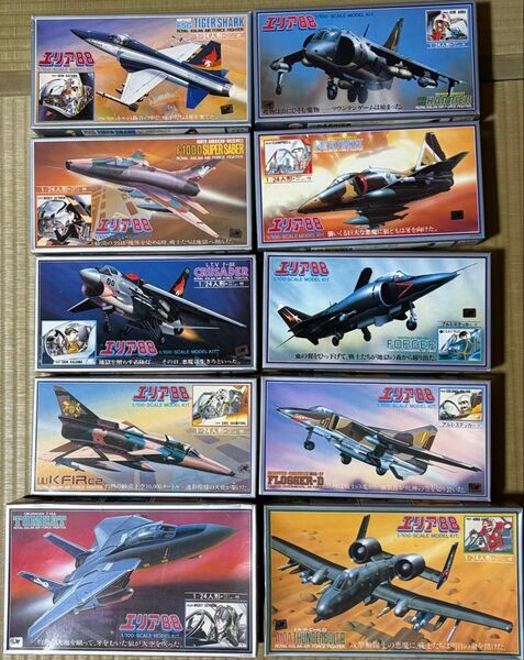 【当時物・未組立品】【希少フルセット】タカラ エリア88 1/100スケールモデルキット 10点まとめ売り