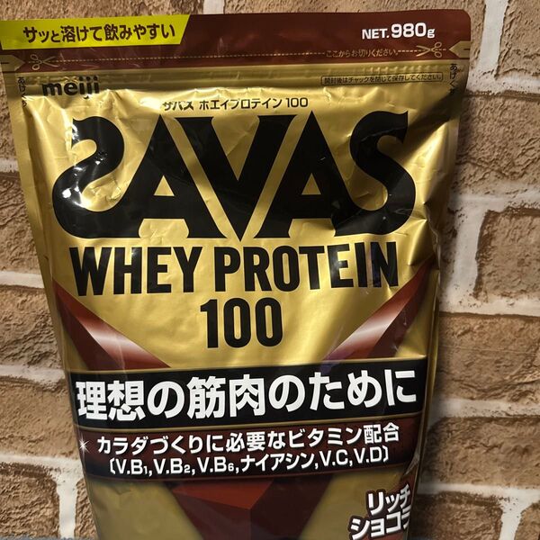ザバス ホエイプロテイン100 980g 未開封 ザバス ホエイプロテイン100 SAVAS リッチショコラ味