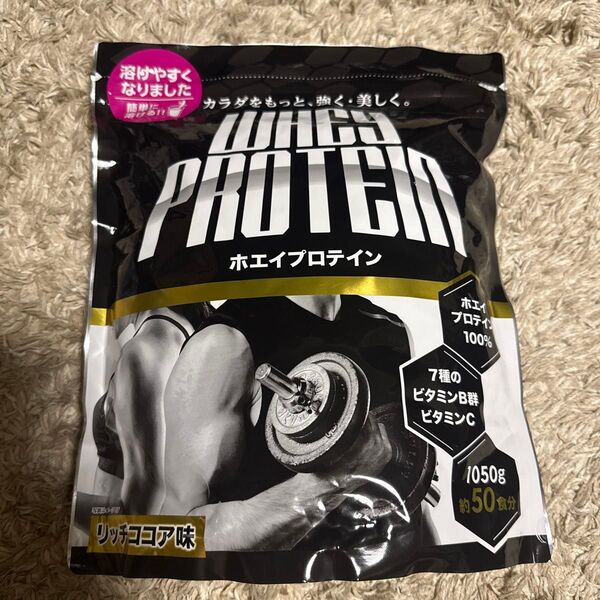 ホエイプロテイン 1050g リッチココア