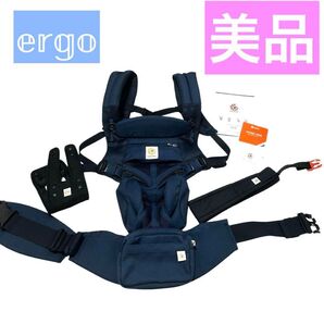 エルゴ抱っこ紐ベビーキャリアOMNI360クールエア美品メッシュオムニ360