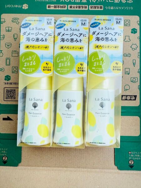 商品詳細 要確認 ラサーナ 海藻ヘアエッセンス 瀬戸内レモン しっとり M