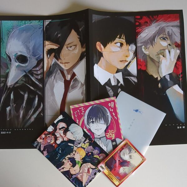 東京喰種 特典セット ポスター ポストカード