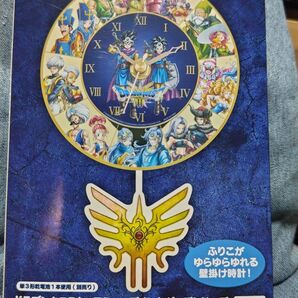 ドラゴンクエスト 壁掛け時計 HD-2D版 発売記念デザイン