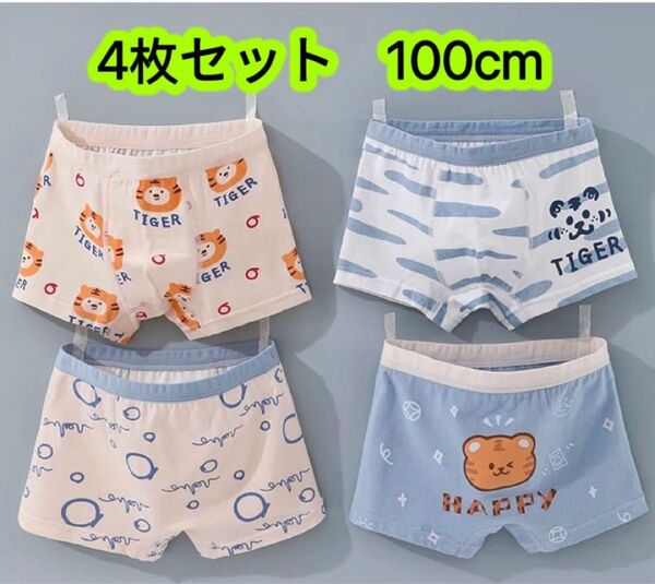 4枚組100 男の子ブリーフ ボクサーパンツ綿 キッズパンツ 子供下着 498号