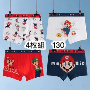 4枚組130 男の子ボクサーパンツ ブリーフ 下着 綿キッズ 入学 男児 69号