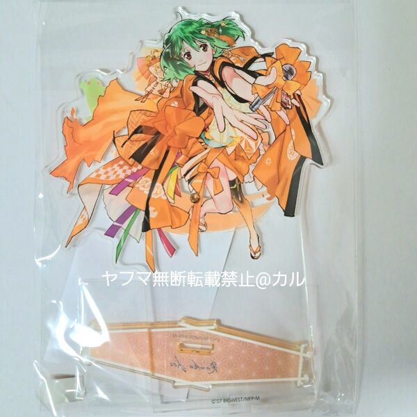マクロスフェス歌舞伎町 ランカ アクリルスタンド オンステージ!ver マクロスF マクフェス アクスタ