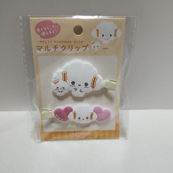 サンリオ こぎみゅん マルチクリップ 前髪クリップ