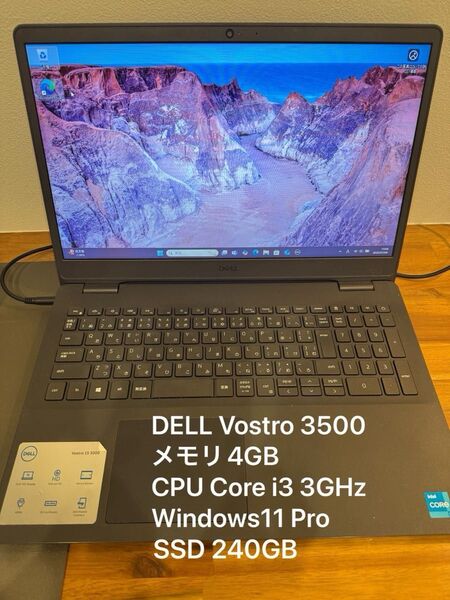 【オフィス付き】DELL Vostro 3000