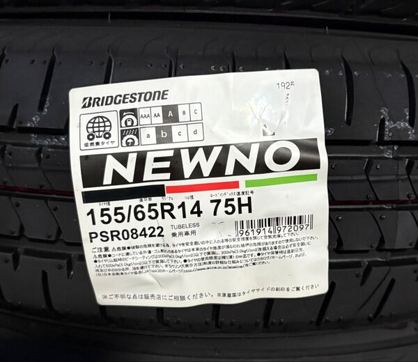 2025年製造 ブリヂストンニューノ BRIDGESTONE NEWNO 新品タイヤ4本