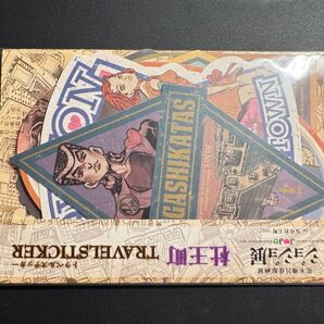 ジョジョの奇妙な冒険 荒木飛呂彦原画展 ジョジョ展 in S市杜王町 2017 トラベルステッカー