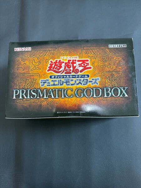 遊戯王OCG デュエルモンスターズ PRISMATIC GOD BOX 未開封