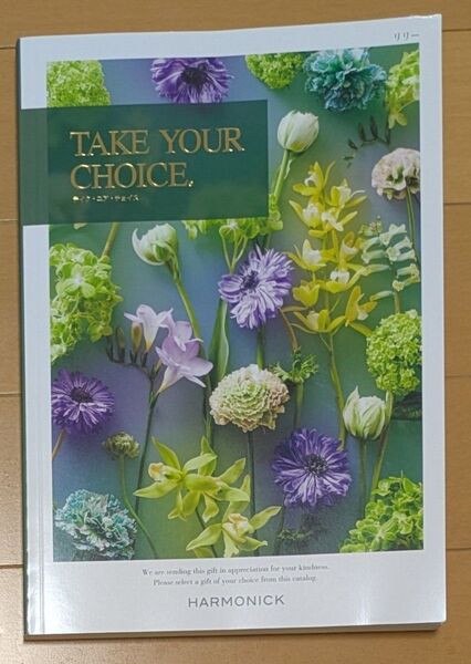 ハーモニック カタログギフト TAKE YOUR CHOICE リリー 定価17490円