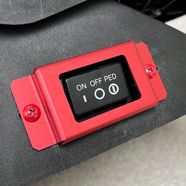 モーターガイドX3、X5用スイッチプロテクター