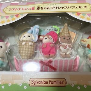 シルバニアファミリー キラキラくじ ラストワン賞